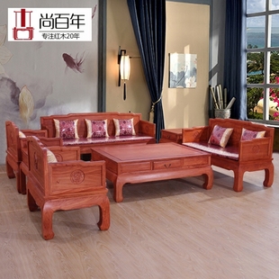 新中式现代红木家具 缅甸花梨沙发组合 全大果紫檀客厅实木沙发