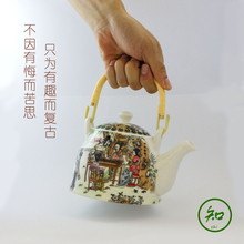 知居家陶瓷凉水壶景德镇十二金钗大容量900ml耐热家用客厅美茶具