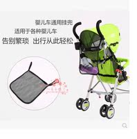 宝宝婴儿手推车床通用便捷防水卡通环保挂袋挂兜置物篮挂包置物袋
