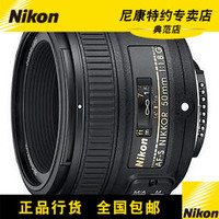 Nikon/尼康AF-S 尼克尔 50/1.8G定焦人像标准单反镜头 50定焦行货