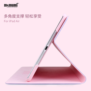 麦麦米iPad air2保护套防摔壳苹果mini2/3平板电脑真皮套ipad5/6