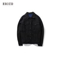 ERICD秋冬系列品牌精品夹克小立领男装修身帅气长袖外套青年装