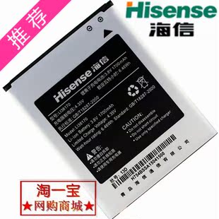 Hisense海信E956Q手机电池E958q E958 EG958 T958 U958板Li38170