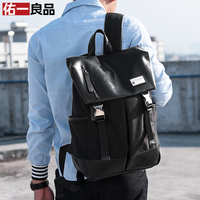 佑一良品男女双肩包 韩版潮学院风书包 休闲旅行包电脑包翻盖背包