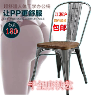 铁椅餐椅欧式铁皮椅子靠背椅金属椅子户外椅铁艺复古工业餐椅凳子