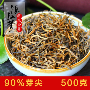 2015年 早春 云南茶叶 凤庆 工夫滇红茶 特级金芽 500克 红茶批发