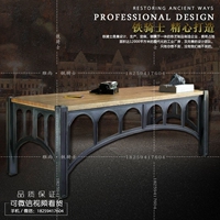 美式复古餐桌LOFT工业餐厅桌椅铁艺实洽谈桌会议桌创意个性工作桌