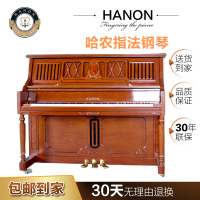全新正品哈农立式罗马立柱核桃木钢琴T26-R高端进口配置30年质保