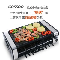 品牌电烤炉 韩式家用无烟电烧烤炉 韩国烤肉机商用牛排铁板烧煎盘