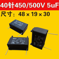 逆变器40针距薄500V高压关断电容CBB61安规MKP-X2交流500V.AC 5UF