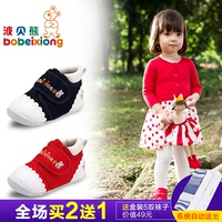 波贝熊棉鞋1-3岁男宝宝鞋子防滑机能鞋秋冬女婴儿冬鞋学步鞋软底
