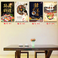 新款韩国料理店装饰画韩式美食拌饭餐馆餐厅饭店挂画韩国冷面壁画