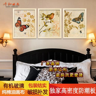 美式装饰画餐厅客厅沙发墙画复古壁画卧室床头挂画三联有框画蝴蝶
