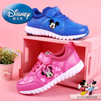 迪士尼米奇儿童鞋2015秋季男童鞋女童鞋儿童运动鞋跑步鞋休闲鞋