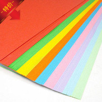 A3A4卡纸平面打印彩纸80G120g180g230g10色装手工绘图纸100包包邮
