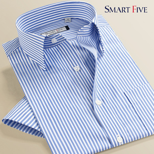 SmartFive 竖条纹纯棉短袖衬衣商务休闲男士修身衬衫免烫正装衬衫