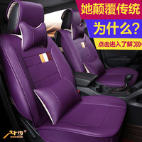 汽车坐垫全包围新款适用于现代途胜名图 四季晶锐k2k3皮质座垫套