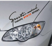 特价个性车贴 机盖签名贴 比亚迪F3引擎盖眉贴 贴纸反光贴