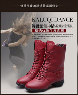 女式黑红舞蹈鞋舞靴 秋冬保暖广场舞鞋 中筒系带健身现代舞鞋靴