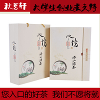 2015新茶青岛特产崂山绿茶包邮茶叶 500g礼盒散春茶 一级崂乡绿茶