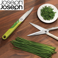 英国Joseph Joseph正品创意不锈钢厨房剪刀具 强力家用进口锋利