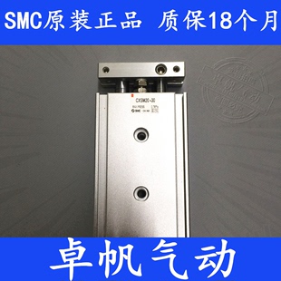 原装正品日本SMC双轴双杆气缸CXSM10-10-15-20-25-30-35-40-45-50