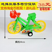回力自行车新奇特创意儿童玩具车特价批发益智早教小商品小孩礼物