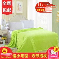 简约纯色法莱绒毛毯盖毯夏凉被果绿色素色沙发休闲毯午睡毯空调被