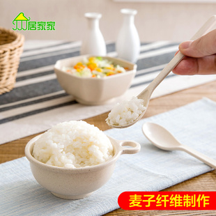 居家家儿童饭碗汤碗面碗家用日式餐具创意大碗米饭碗沙拉碗吃饭碗
