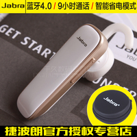 Jabra/捷波朗 boost劲步蓝牙耳机4.0立体声手机通用型iphone7Plus