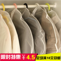 韩版衣服防尘罩 加厚EVA可水洗衣服防尘袋 透明西服大衣挂衣袋