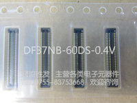 DF37NB-60DS-0.4V 0.4MM间距 60PIN 广濑HRS进口连接器 可以直拍