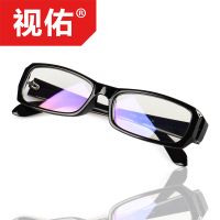 新款防辐射眼镜男女防抗蓝光电脑镜疲劳游戏眼镜平光护目近视眼睛