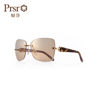 PRSR帕莎太阳眼镜官方正品2014新款无框偏光墨镜女明星款潮J6644