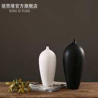 颂思缘 日式北欧简约现代黑白手工客厅台面陶瓷花瓶 家居饰品摆件