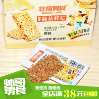 【帅哥零食】沈阳特产非常贝贝蜂蜜果仁酥葵花籽仁瓜子仁450g30支