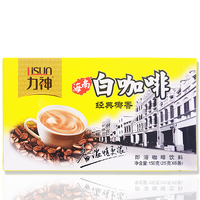 海南特产力神经典椰香白咖啡 速溶咖啡 盒装150g 精选上等咖啡豆