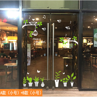 包邮创意田园盆栽浪漫橱窗玻璃贴移门窗户咖啡店铺装饰墙贴纸
