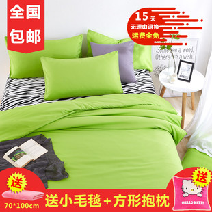 韩式简约纯色1.8米四件套床单 1.5m清新绿被套枕套1.2m单人床品2m