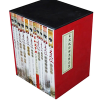 王凤仪伦理思想精选集《典藏纪念版》全十一册 让阳光自然播洒