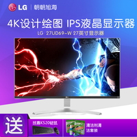 LG 27UD69-W设计绘图27英寸10bit电脑IPS液晶4K显示器