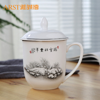 雅诚德杯子陶瓷办公批发定制LOGO中国风商务茶杯迎宾杯瑞雪兆丰年