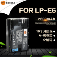 蒂森特 LP-E6 LP-E6N佳能5D4 60D 5D3 5D2 7D 6D 7D2 6D2 电池