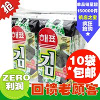 10袋包邮 韩国海苔 海牌海飘海苔 烤紫菜20g 儿童即食进口零食品