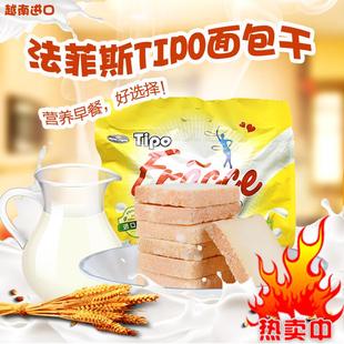 越南进口 休闲零食品法菲丝面包干Tipo友谊牌牛奶味烤面包干288g
