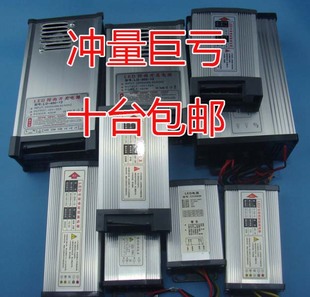宝安 60-400W(铝壳防雨）发光字电源/12v变压器/LED模组变压器