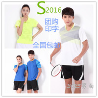 2017新款羽毛球服 网球运动套装 男女款短袖圆领排球服速干比赛服