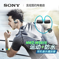 Sony/索尼NWZ-WS615 MP3播放器迷你蓝牙运动游泳耳机音乐随身听潮