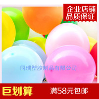 同瑞 厂家直销对了牌珠光气球婚房布置节日庆典拱门生日派对用品