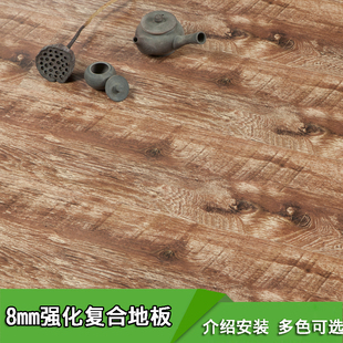 豁然开朗8mm复合木地板 仿实木强化复合地板 工程强化复合木地板